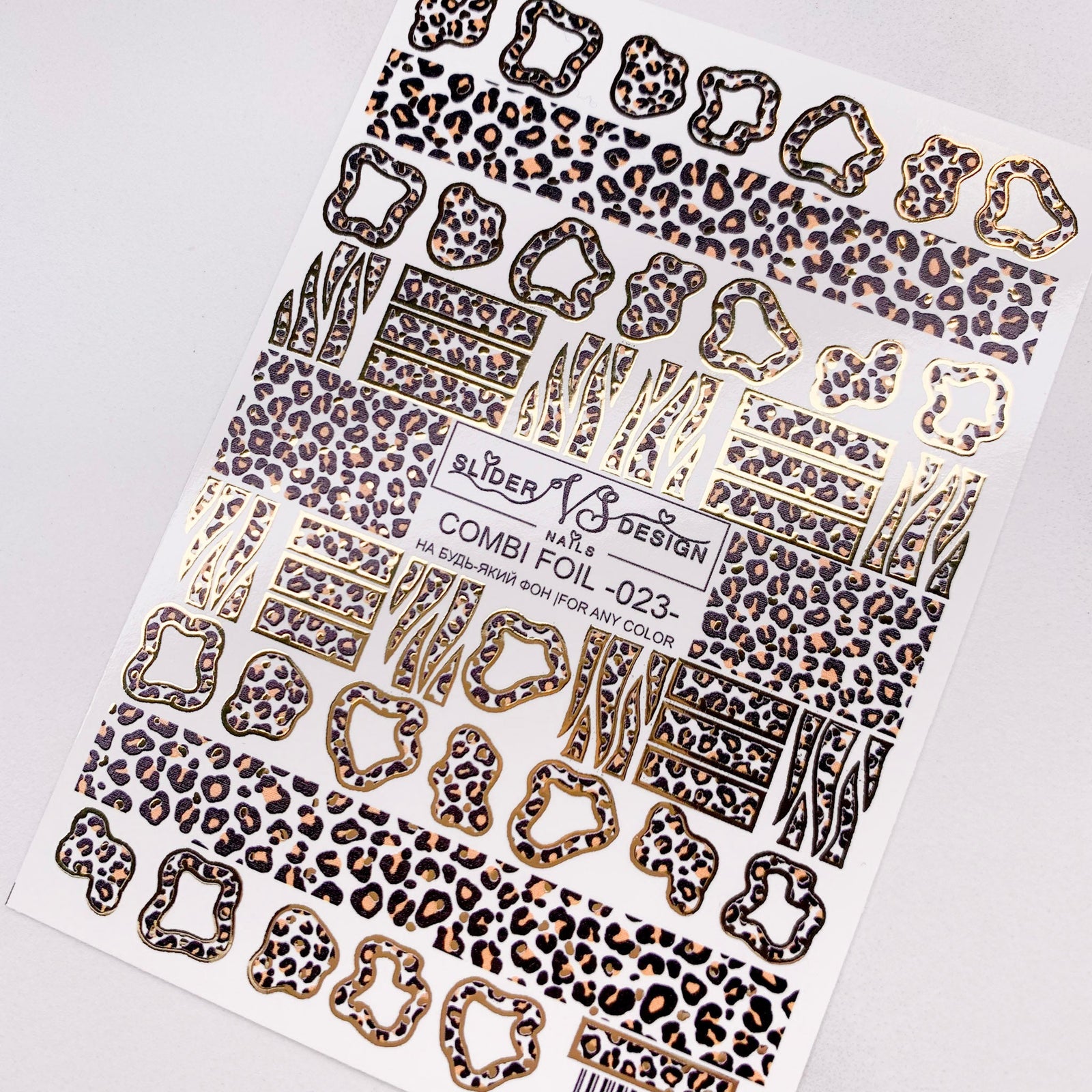 VS combi foil 023 with leopard print from the UK nail polish brand