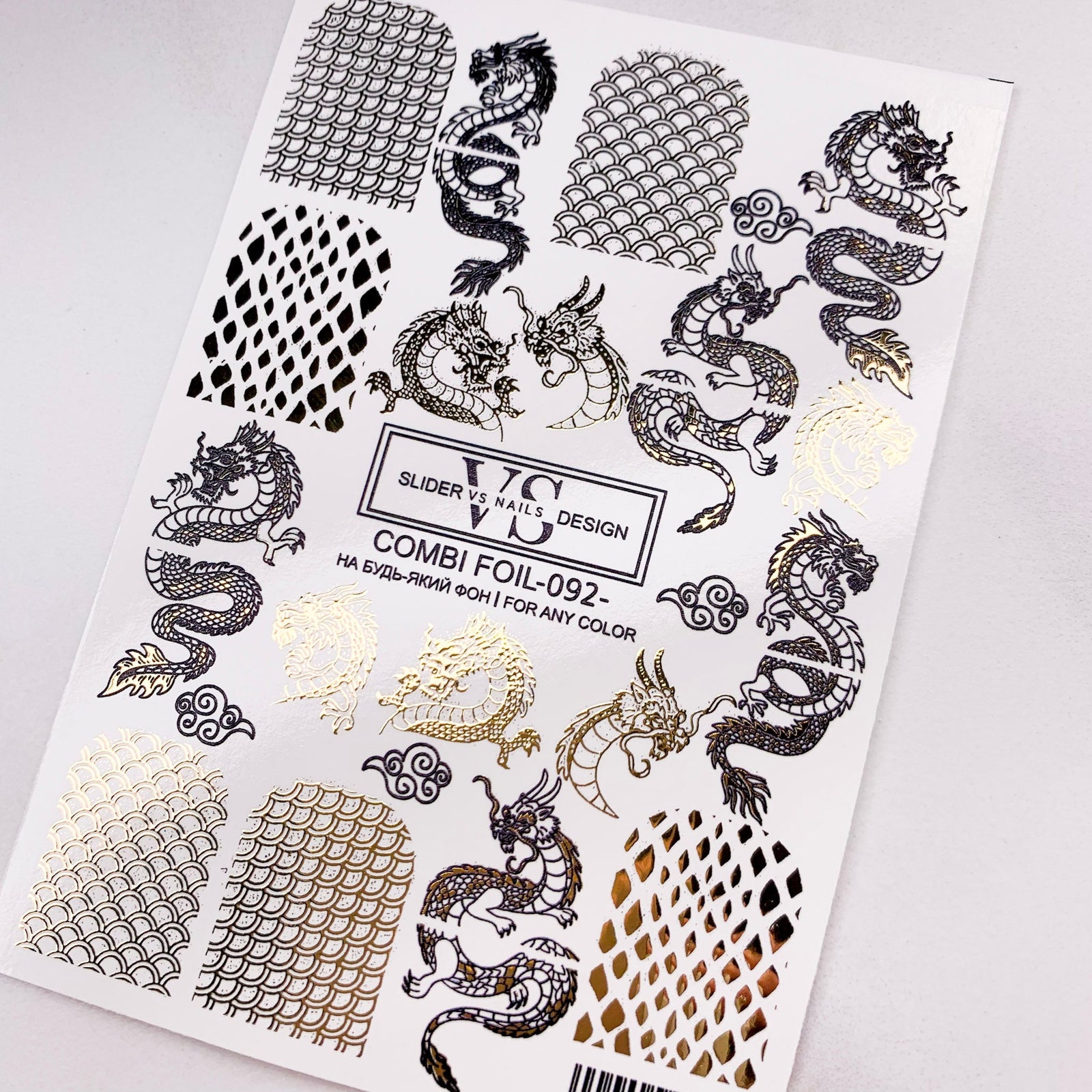 dragon designs vs combi foil 092 from miss dolla
